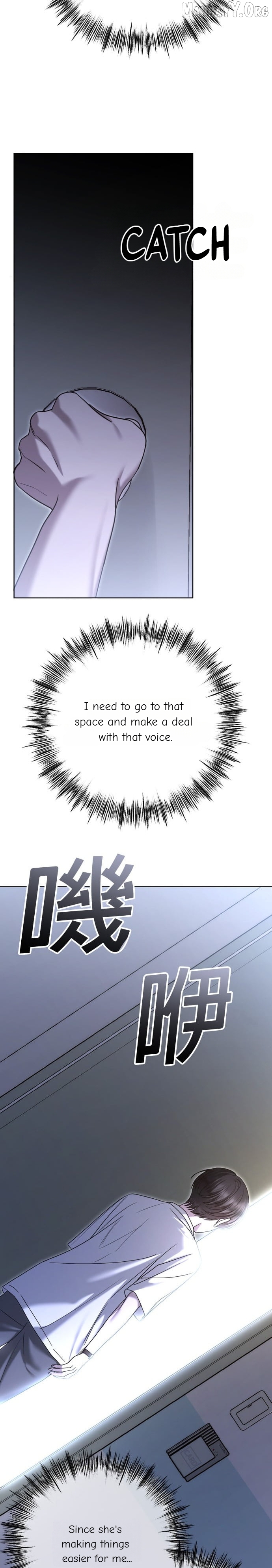 The Ending, I Want to Change it Chapter 108 - page 32
